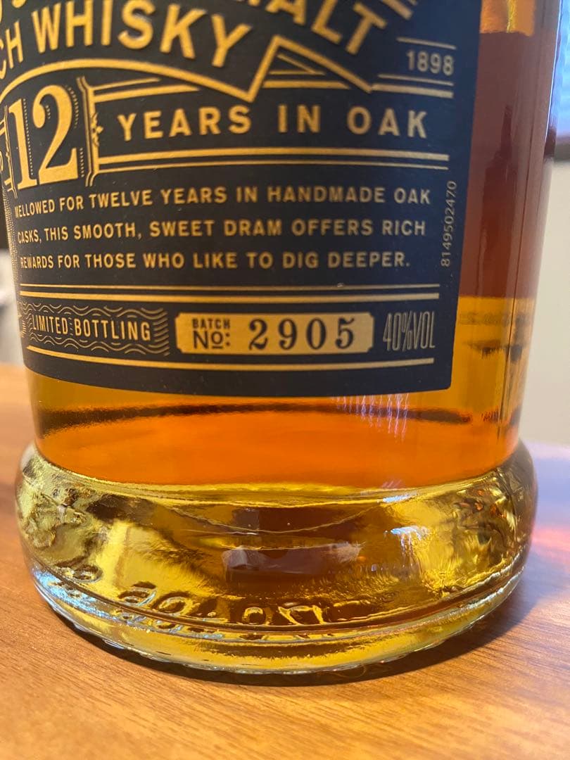 徳*康様 アバフェルディ12年＆グレンフィディック12年セット