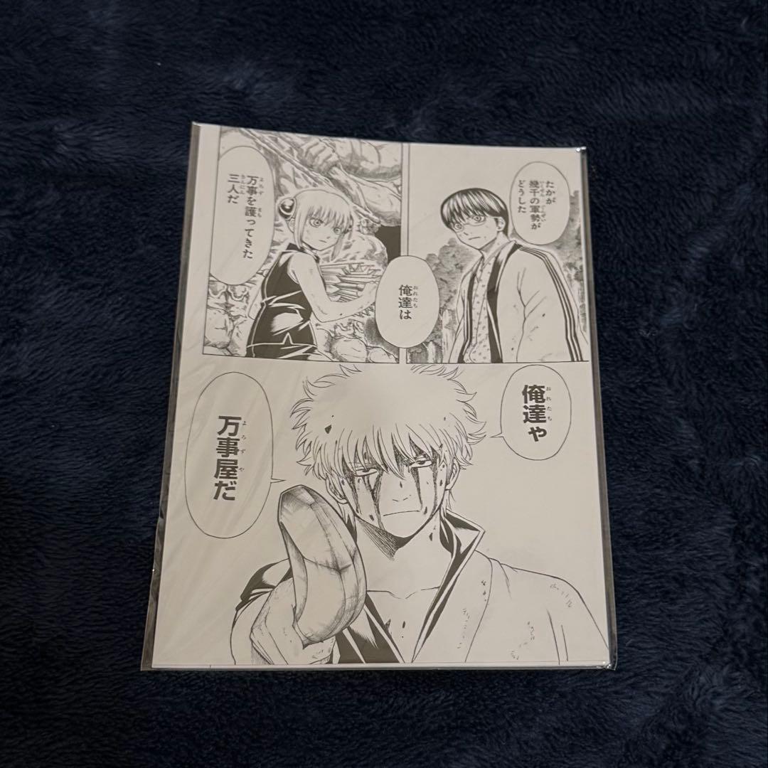 【おまけ付】銀魂　大銀魂展　スペシャルセット　万事屋 坂田銀時 神楽 志村新八