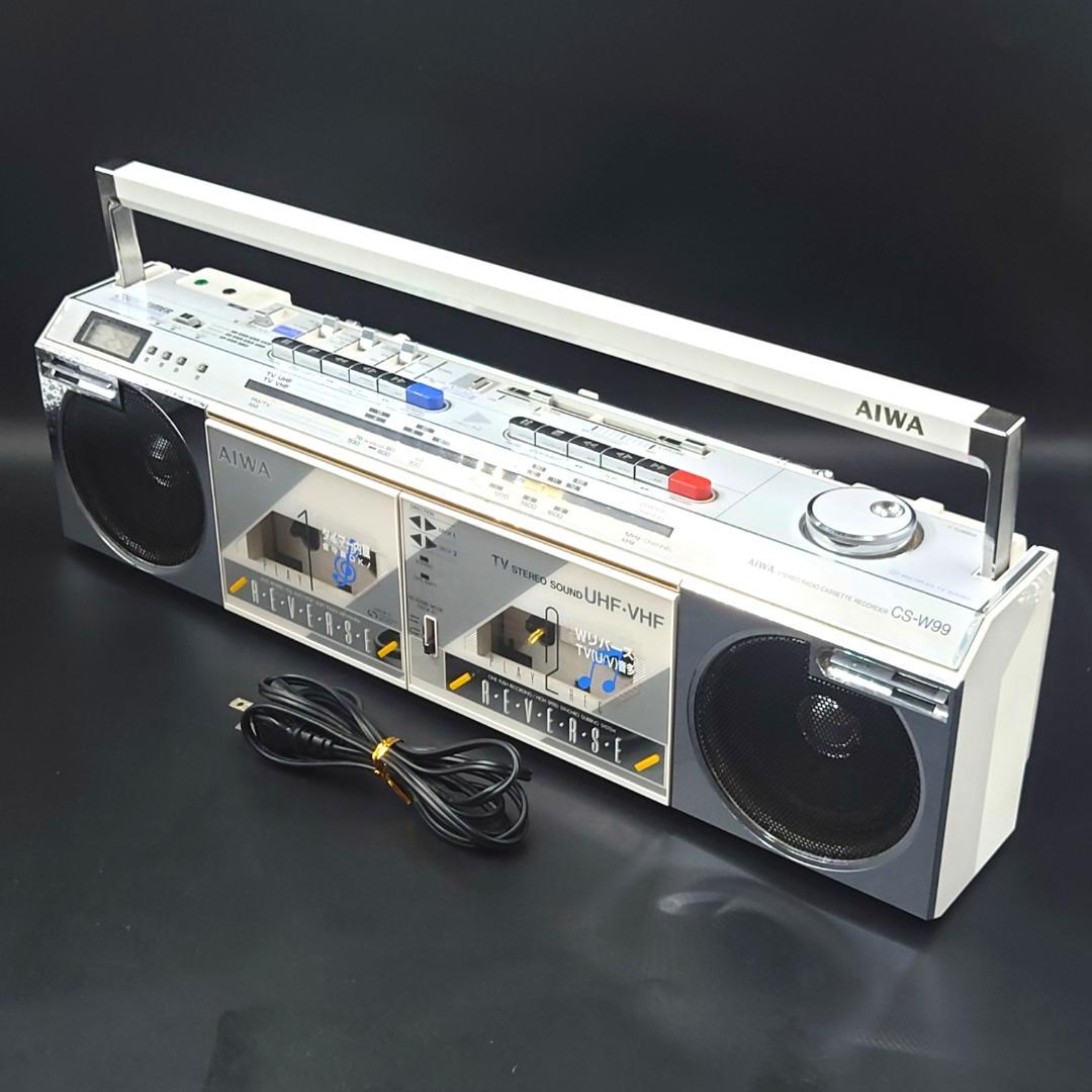 【ジャンク】 外装良好 AIWA ラジカセ CS-W99 昭和レトロ アイワ