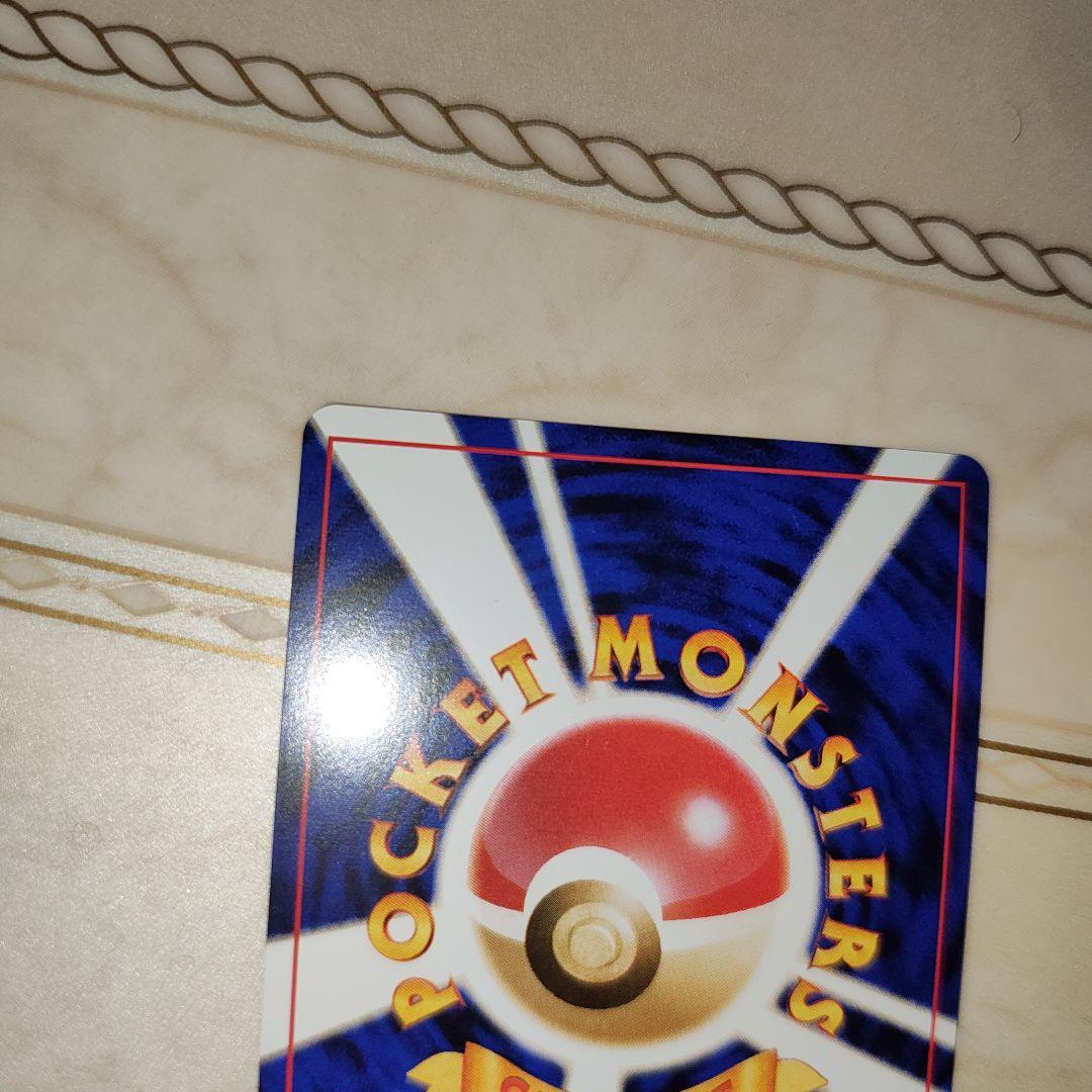 ポケモンカードゲーム N