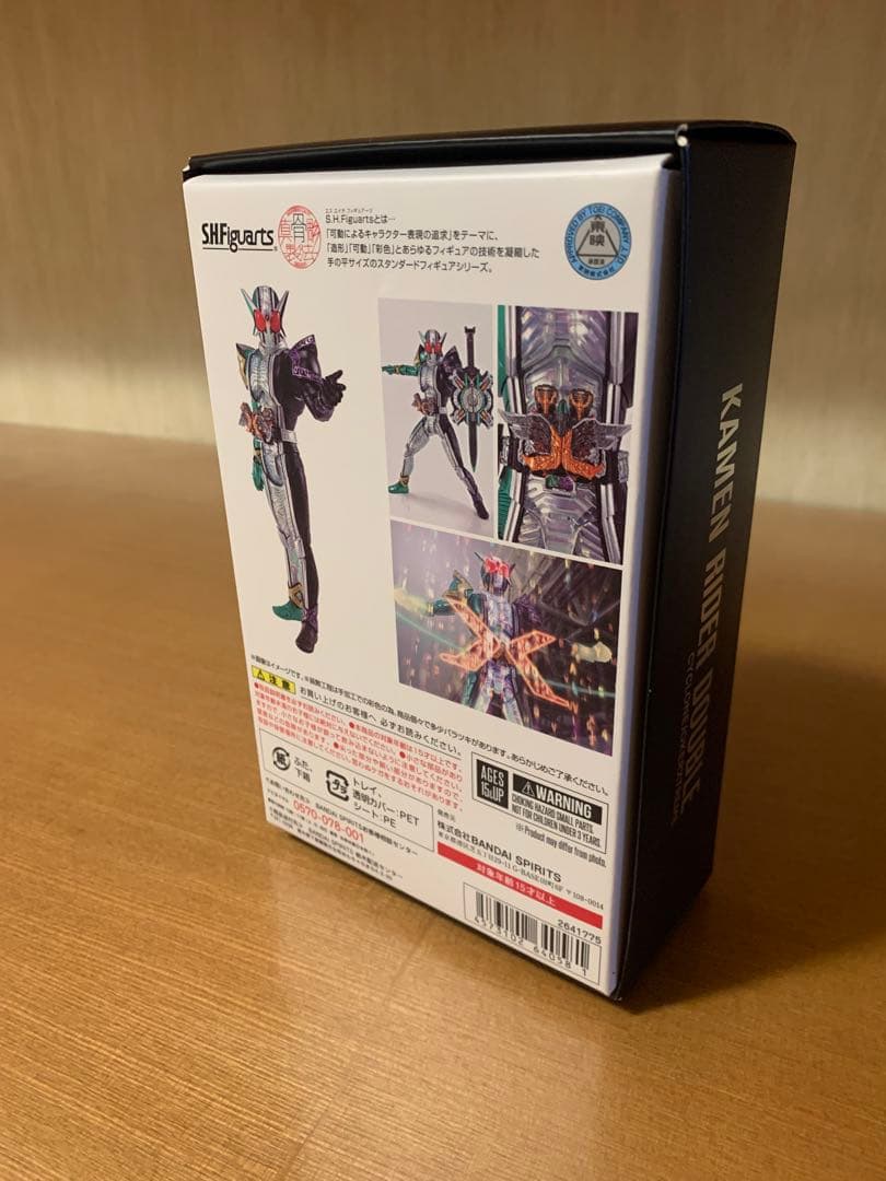 S.H.Figuarts真骨彫　仮面ライダーWサイクロンジョーカーエクストリーム