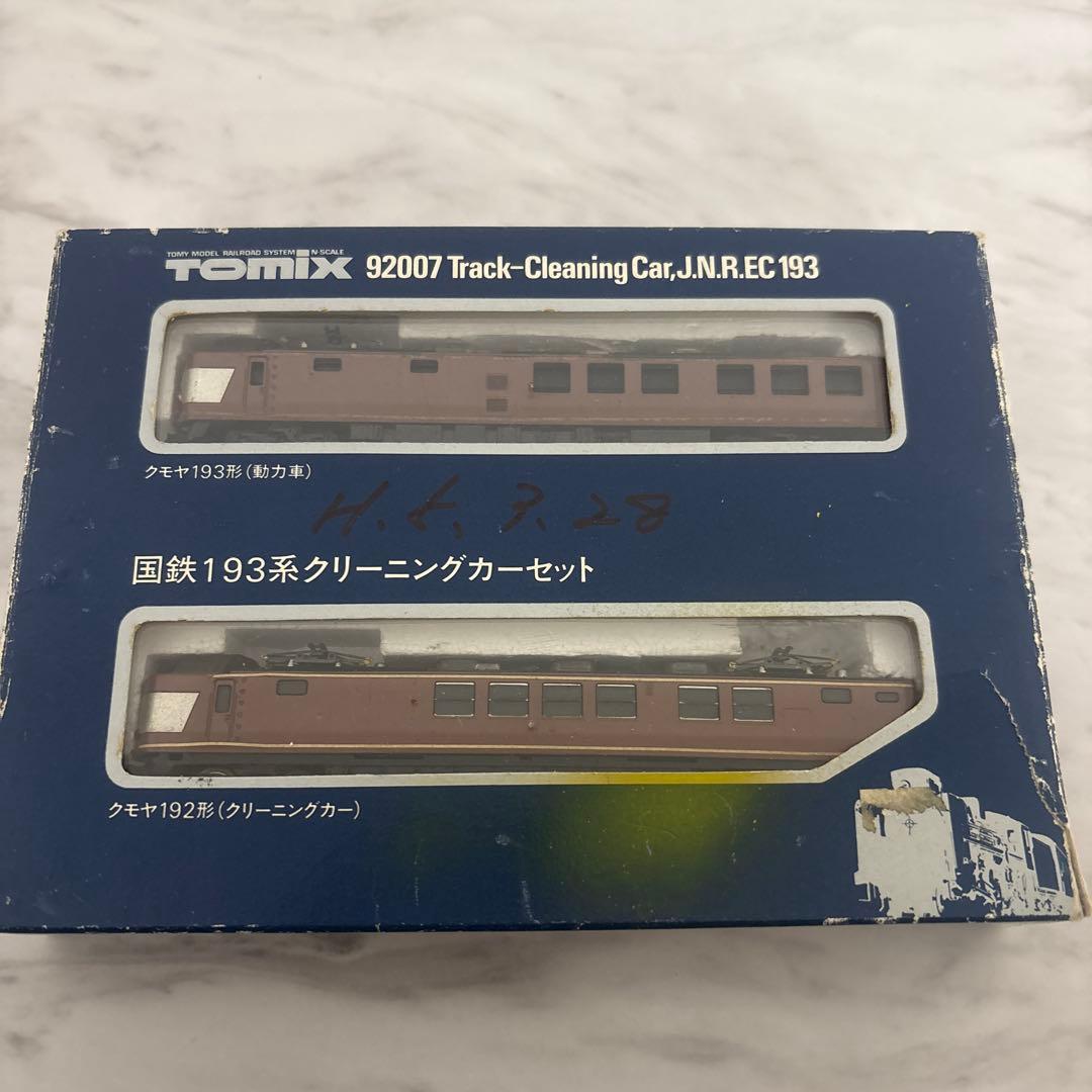 18、TOMIX 92007 国鉄193系クリーニングカーセット