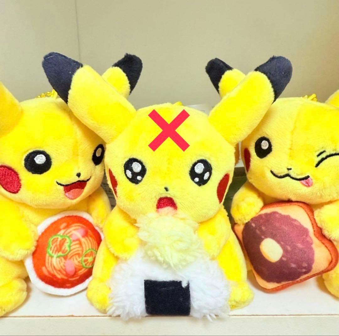 ポケモンセンターナゴヤ限定 ピカチュウセット