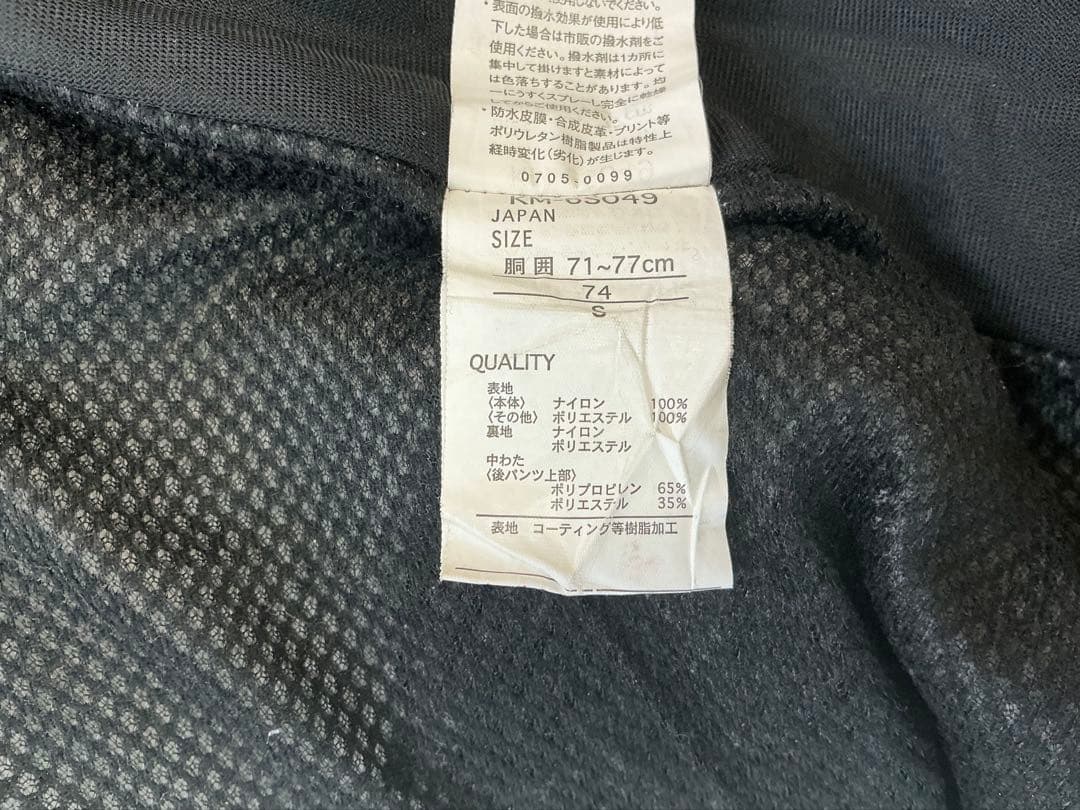 H172　Kissmark　キスマーク　スノーボードウェア　上下セット