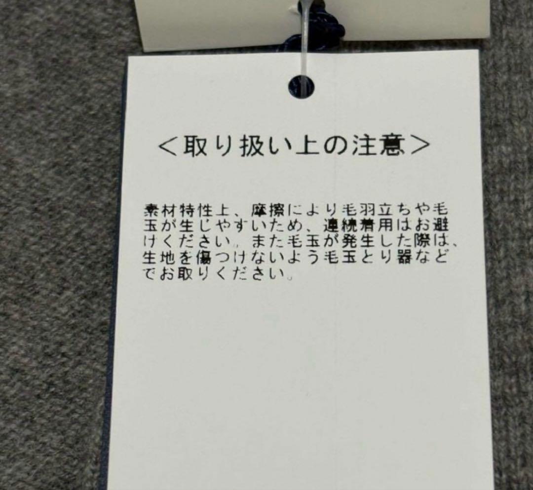 未使用タグ付き　PRL ポロベアタートルセーター・Ｖネックカーディガン