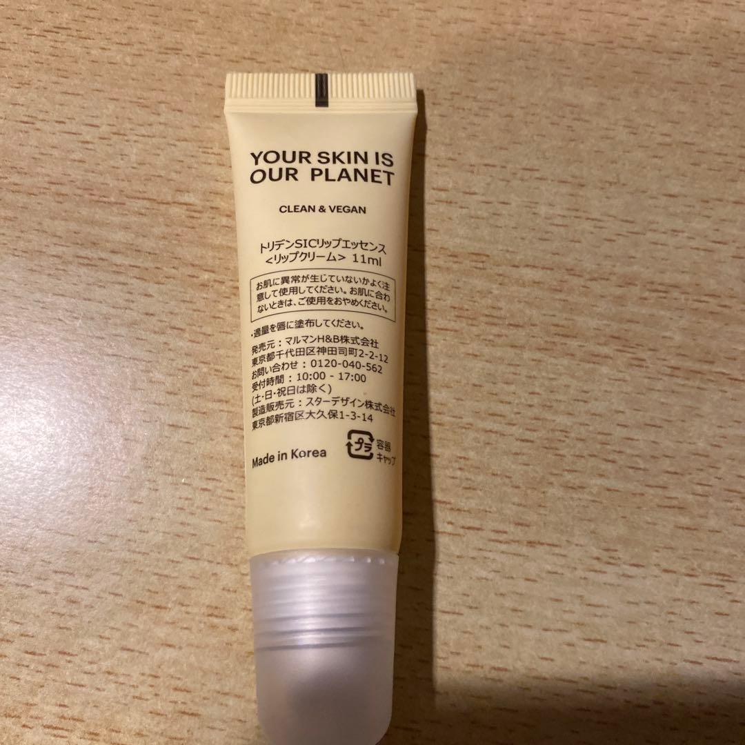 リップケア　リップクリーム　エッセンス　スクラブ　グロス　9点セット