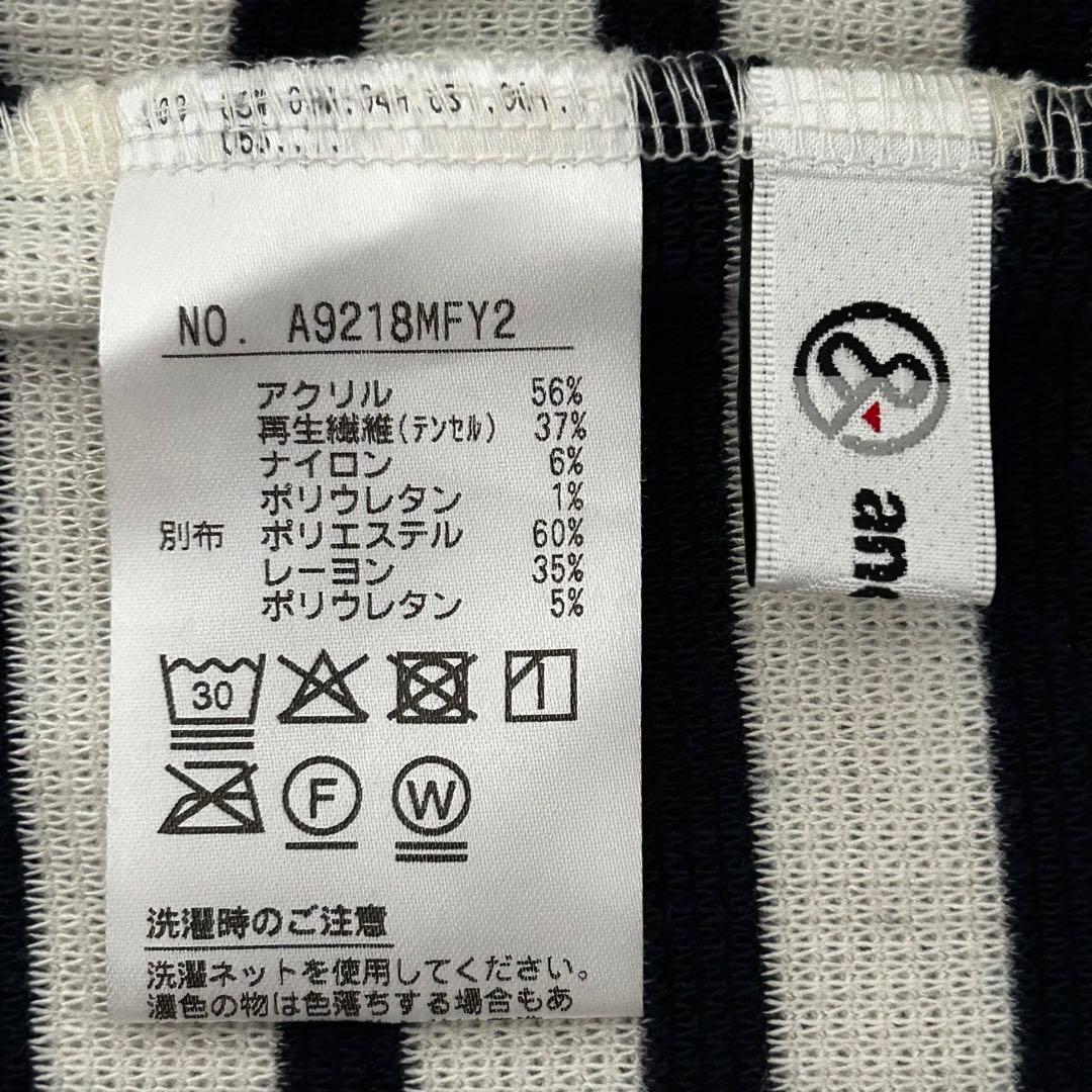 アンパスィ and per se メンズ　長袖　ボーダー