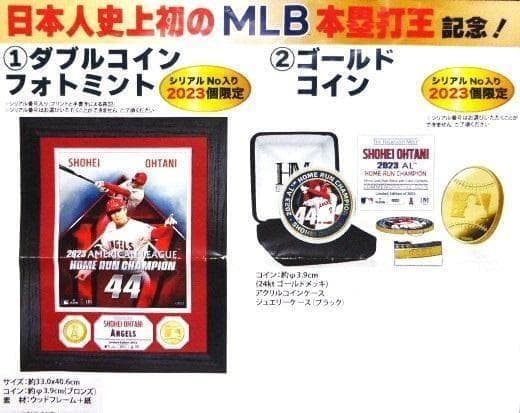 レア品　大谷翔平 ホームラン王 ダブルフォトミント＆ゴールドセット