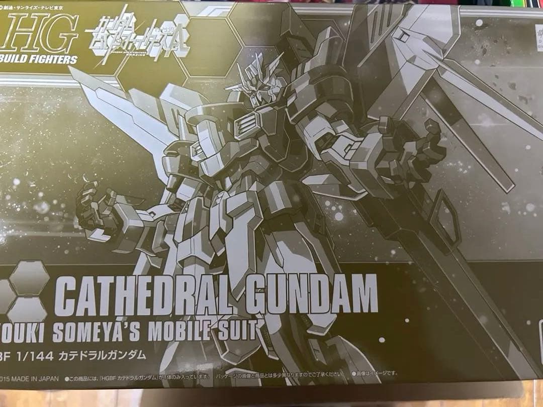 HGカテドラルガンダム