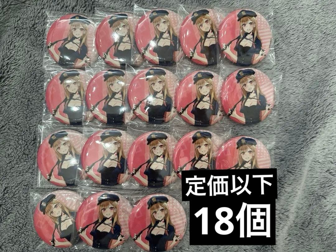 その着せ替え人形は恋をする　着せ恋　喜多川海夢　缶バッジ