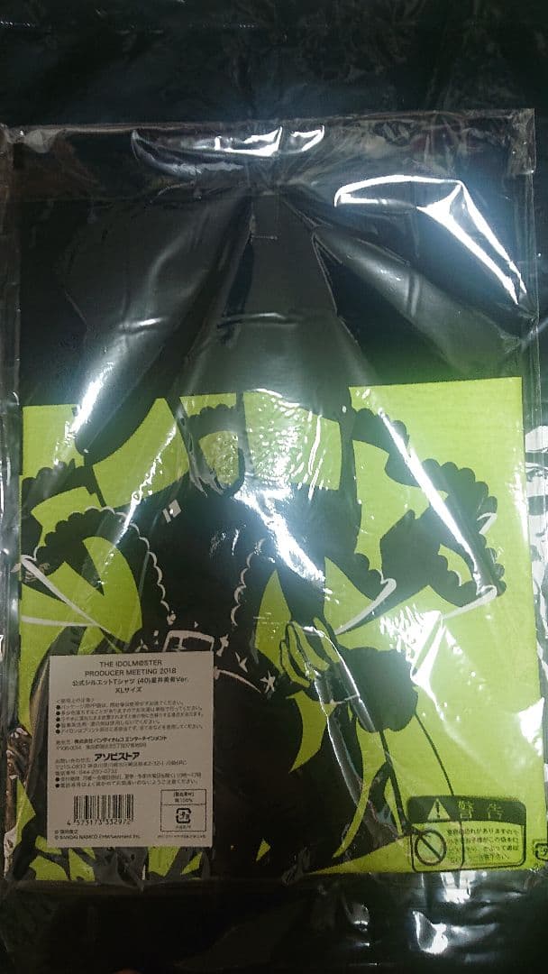 765AS 公式 シルエット Tシャツ 星井美希 XLサイズ 未開封