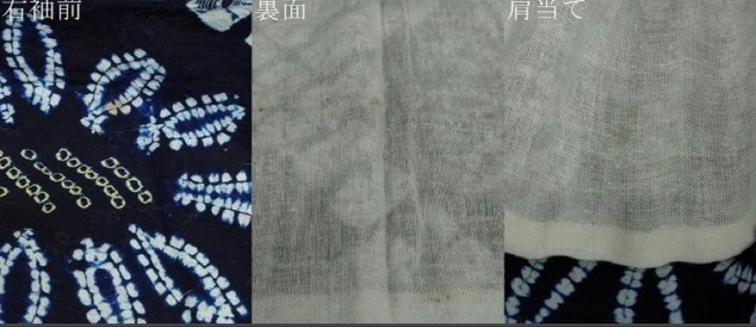 高身長の方にも 粋な大人の浴衣 ◆ 有松絞り 花菱文 素敵な意匠の逸品