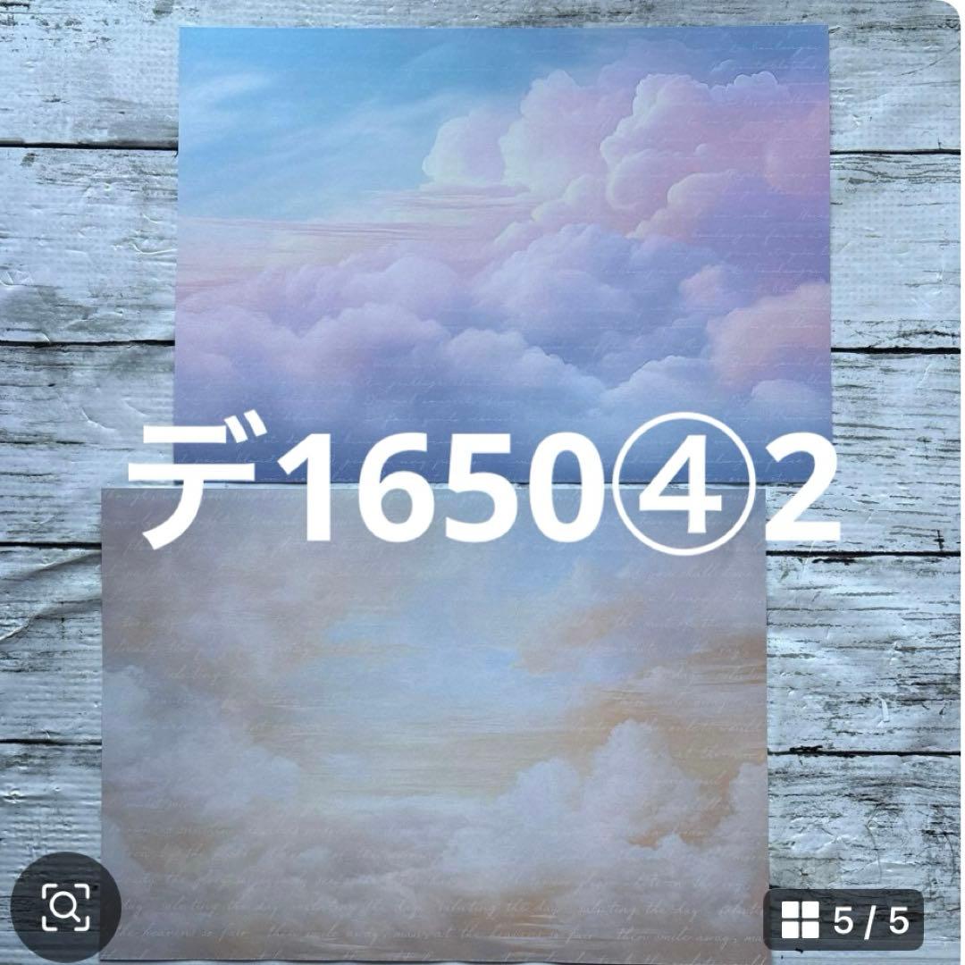 専用ページ きぃぃぃ。様