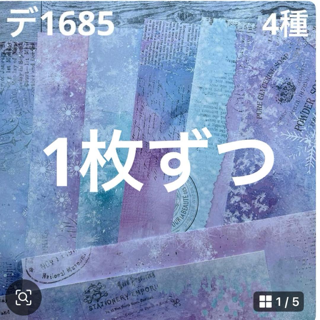 専用ページ きぃぃぃ。様