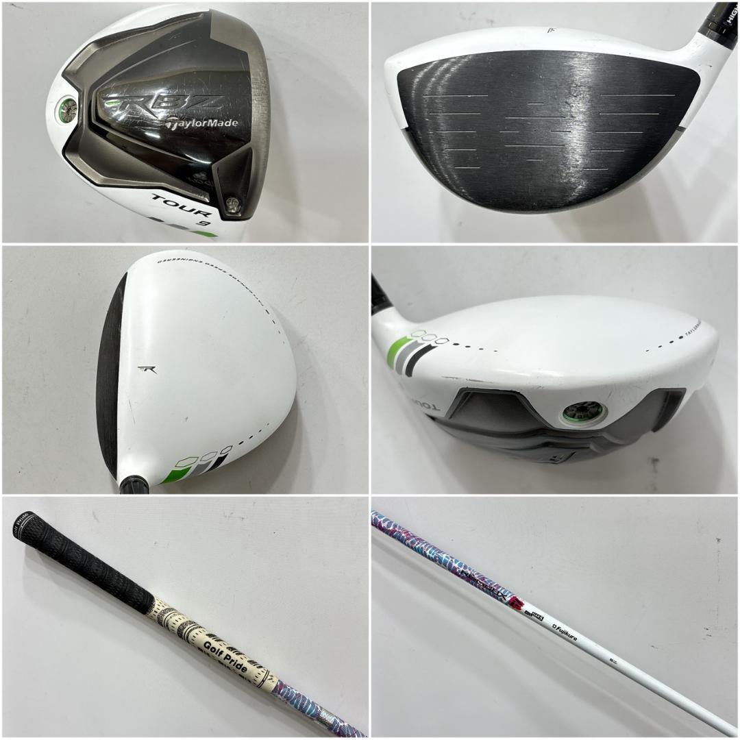 メンズ右利き初心者用　テーラーメイド　ゴルフクラブセット　W-2621