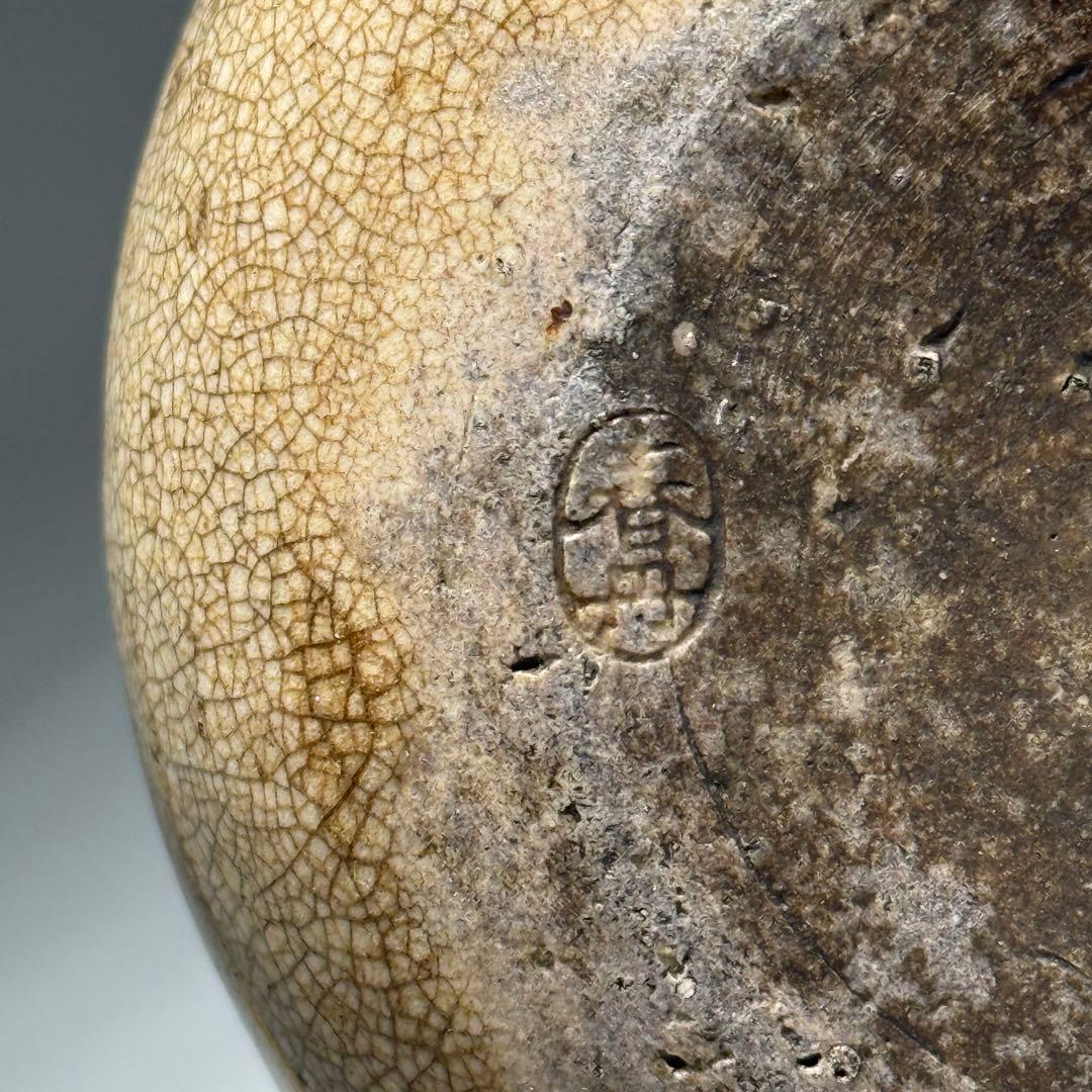 ◆瀬戸の名陶【加藤春丹】作 古瀬戸花瓶 伝世 江戸時代 茶道具◆