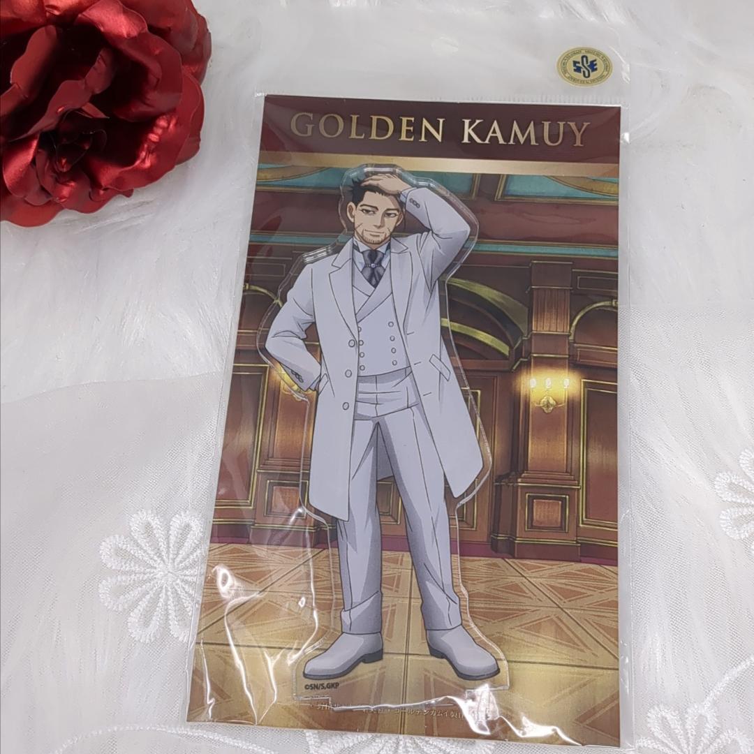 希少レア✨美品 ゴールデンカムイ レトロパーティー アクリルスタンド 尾形百之助