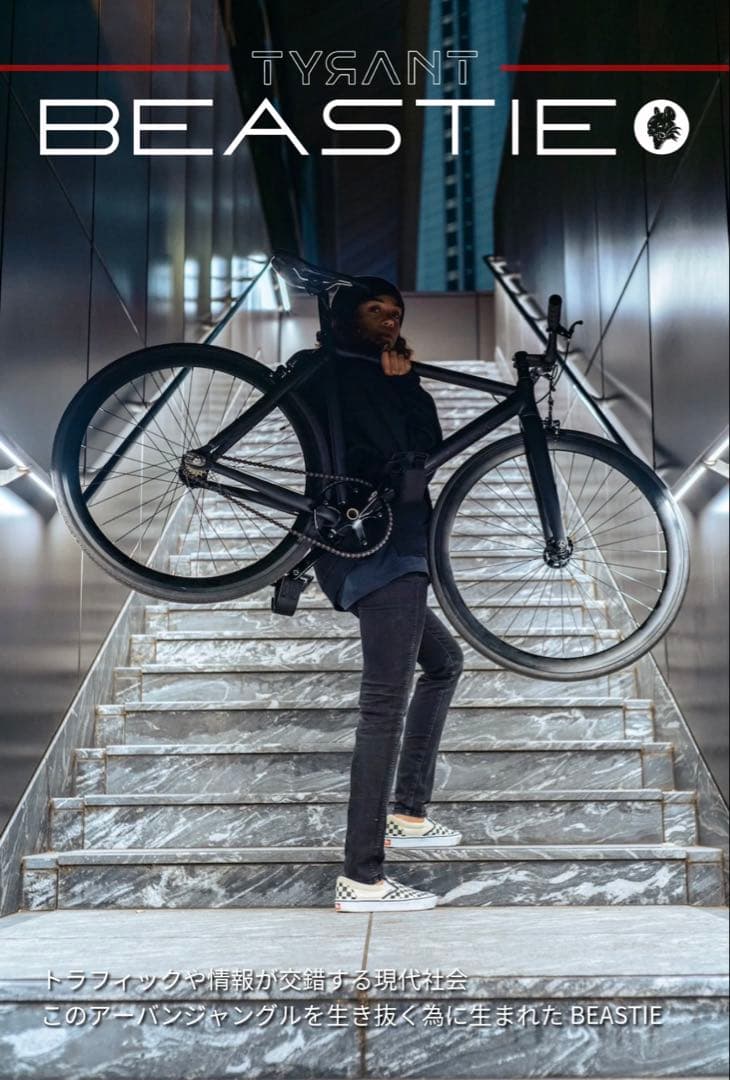 ⭐︎超美車⭐︎Tyrant Beastie タイラント ピストleaderリーダー