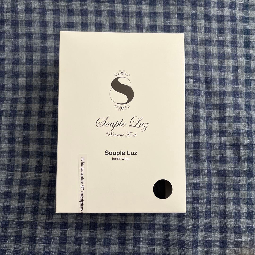 Souple Luz スープレルース コットンシルクリブ ブラパットキャミソール