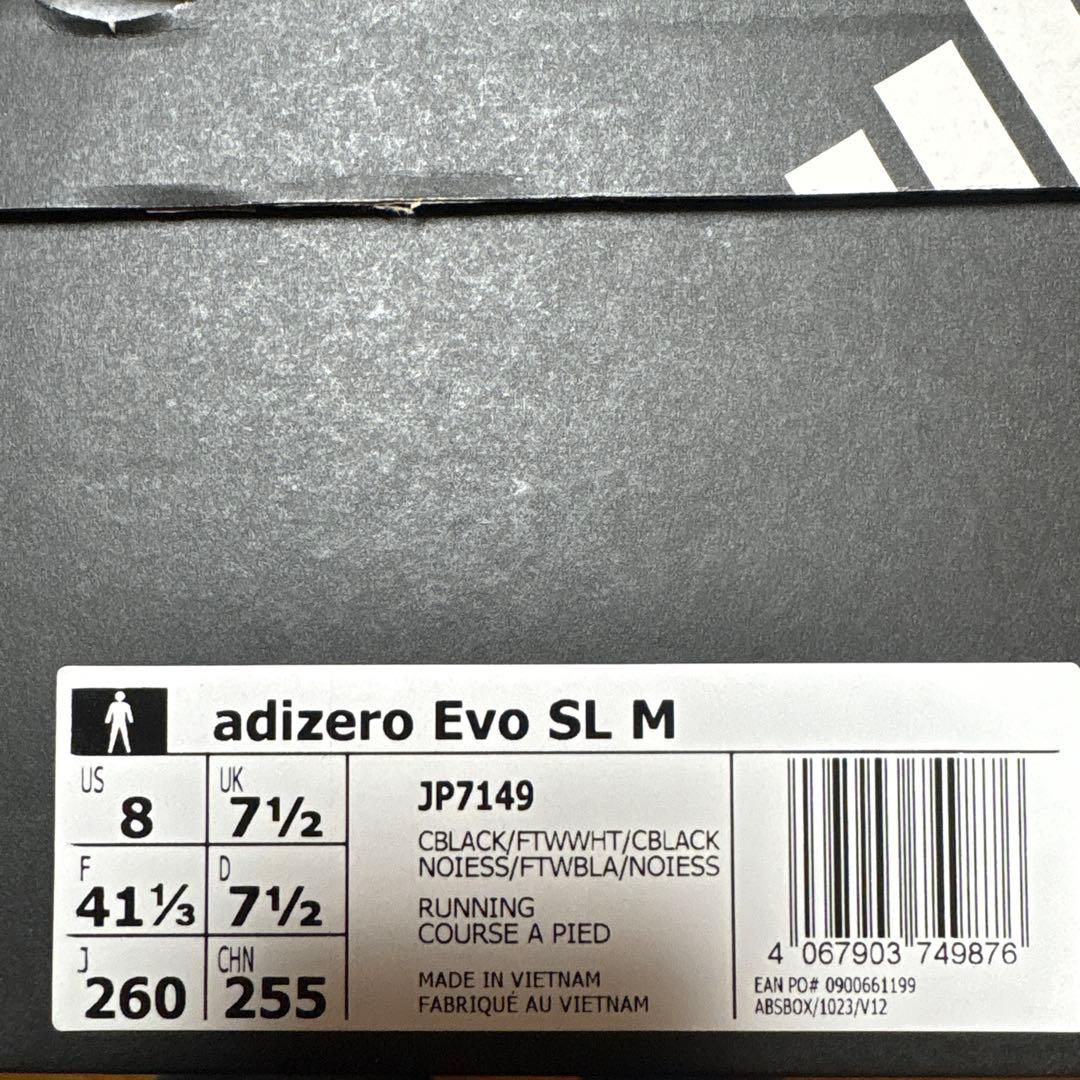 アディダス　adizero EVO SL エボSL 26.0cm