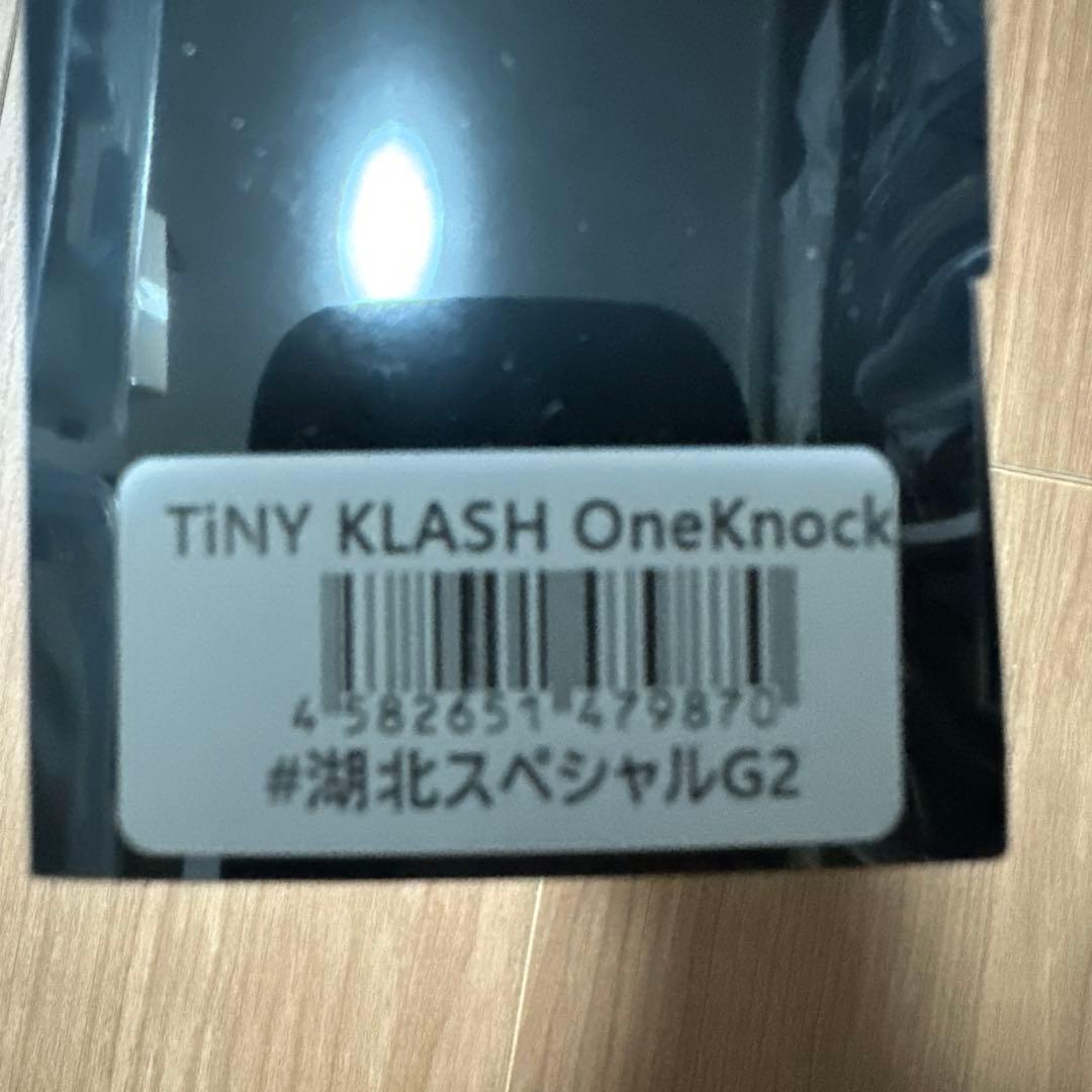 DRT TiNY KLASH OneKnock 湖北スペシャルG2