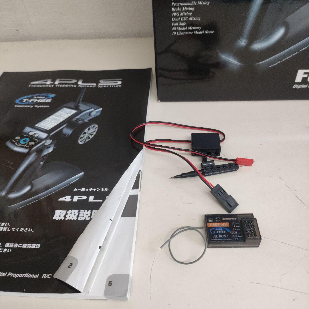 フタバ4PLSプロポのみ　電池無し