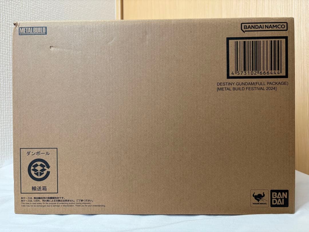 【新品】LBUILD2024 ストライクフリーダム&デスティニー&光の翼