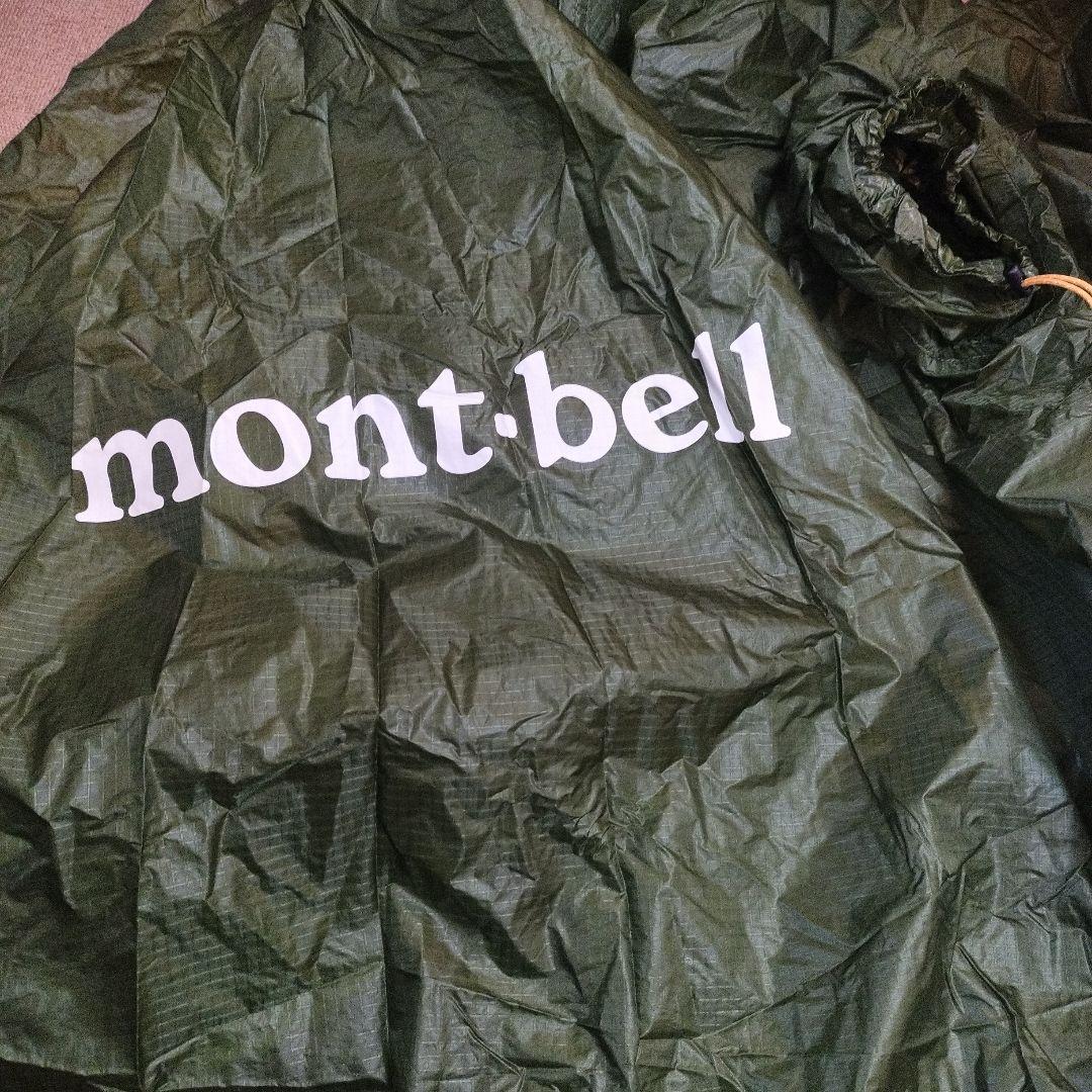 モンベル　ステラリッジ テント2 レインフライ