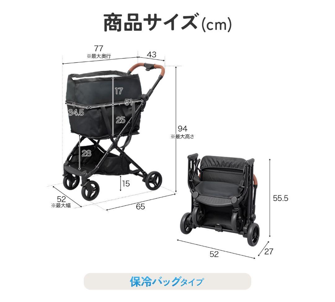 美品★折りたたみワンタッチショッピングカート ブレーキ付き 保冷バッグタイプ
