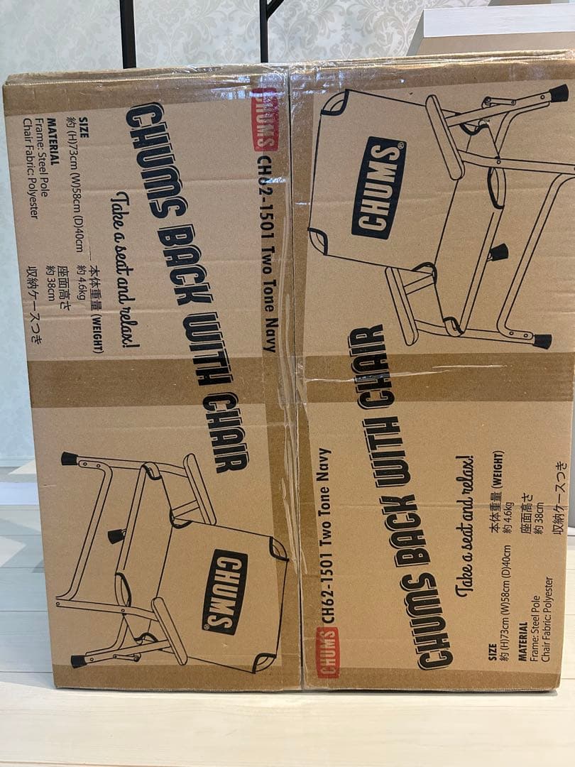 期間限定【廃番カラー】CHUMS チャムス　バックウィズチェア　レッド/ネイビー