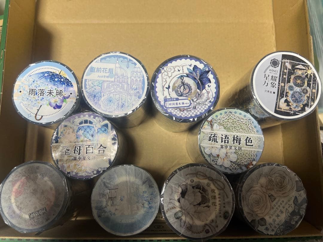 海外マスキングテープ Cセット