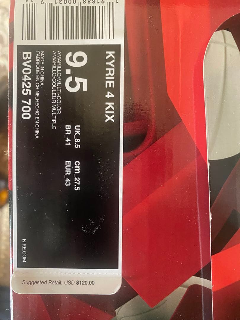 Nike Kyrie4 カイリー4 KIX