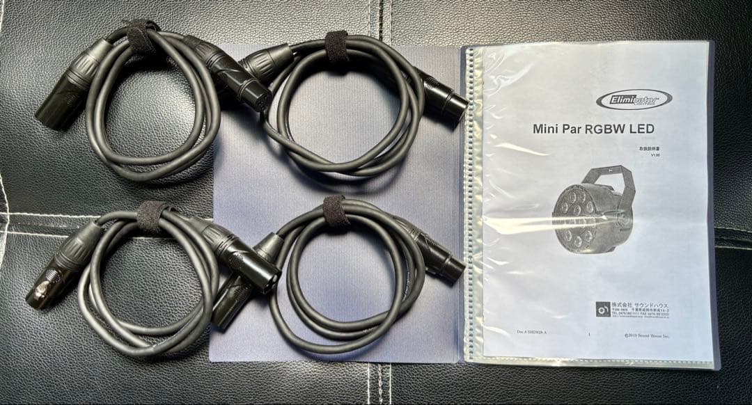 ELIMINATOR Mini Par RGBW LED×8 + ケーブルセット