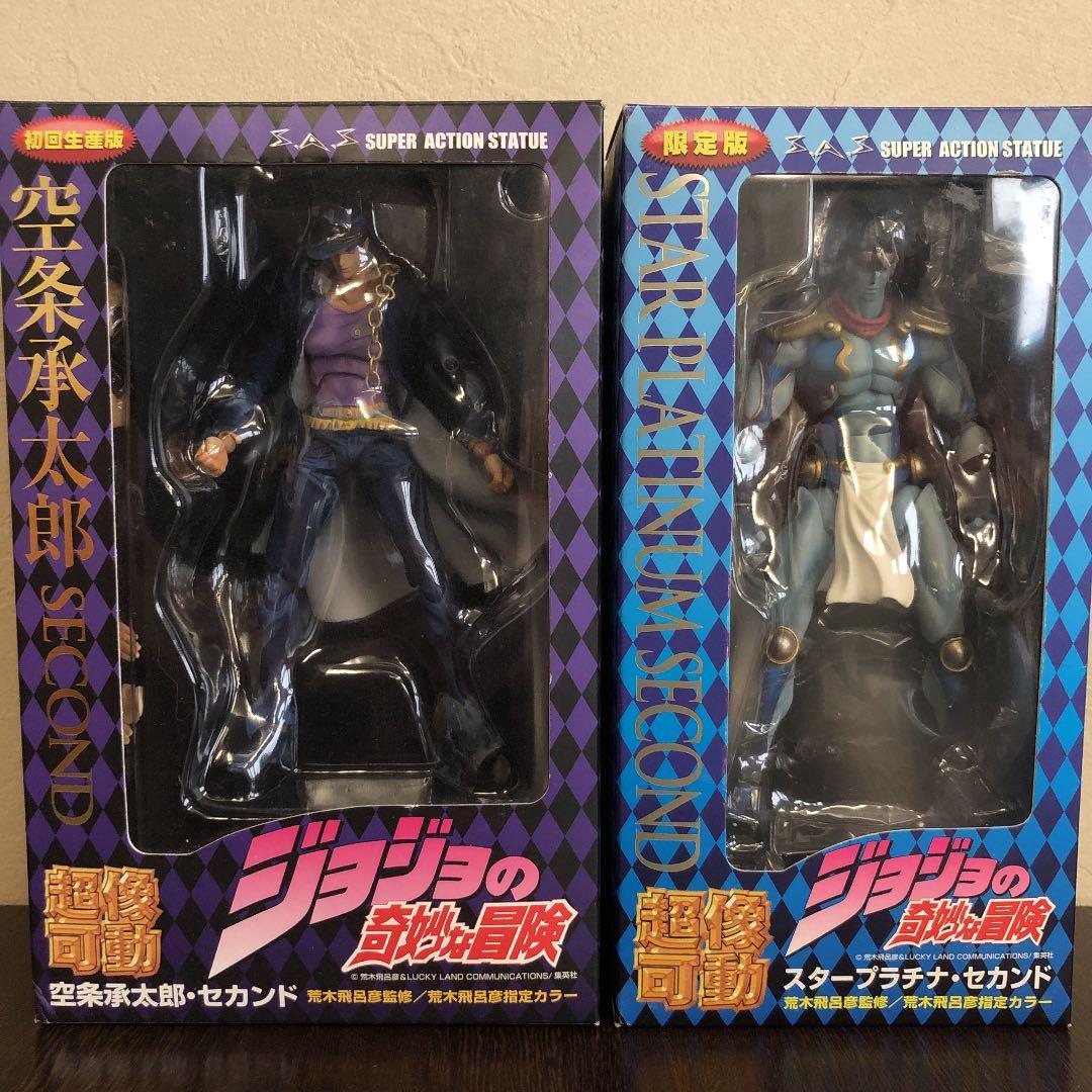 【限定未開封】超像可動　空条承太郎スタープラチナ・セカンド　ジョジョ第3部