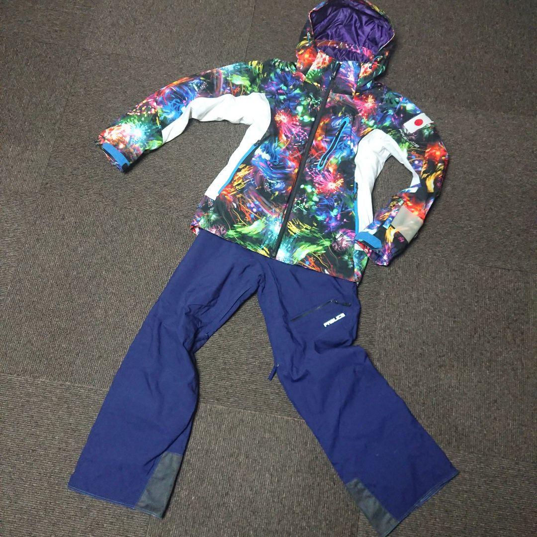 送料無料【FABLICE】カラフルスキーウェア上下まとめ S/S