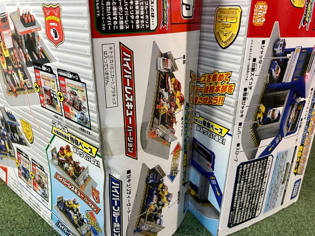 【未開封】トミカハイパー連結本部　待機ベース・整備ベース　セット売り