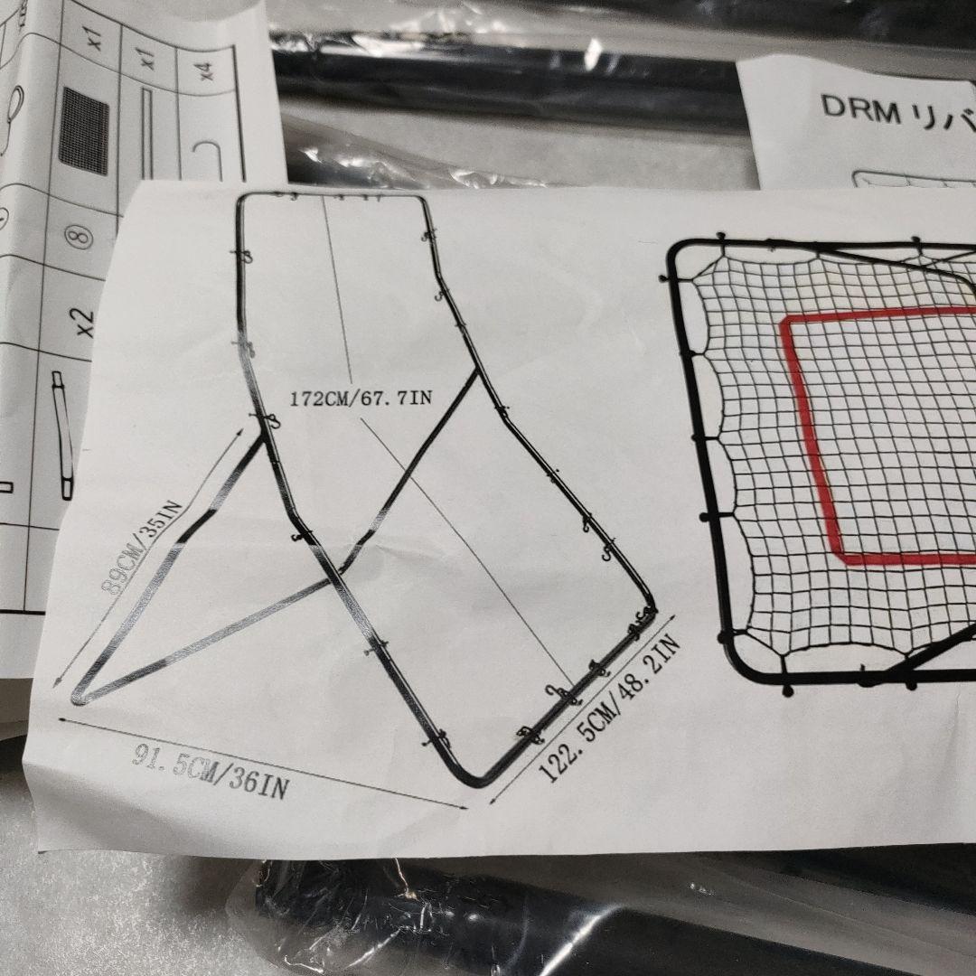 DRM 野球 ソフトボール リバウンダー ピッチバック リバウンドネット -