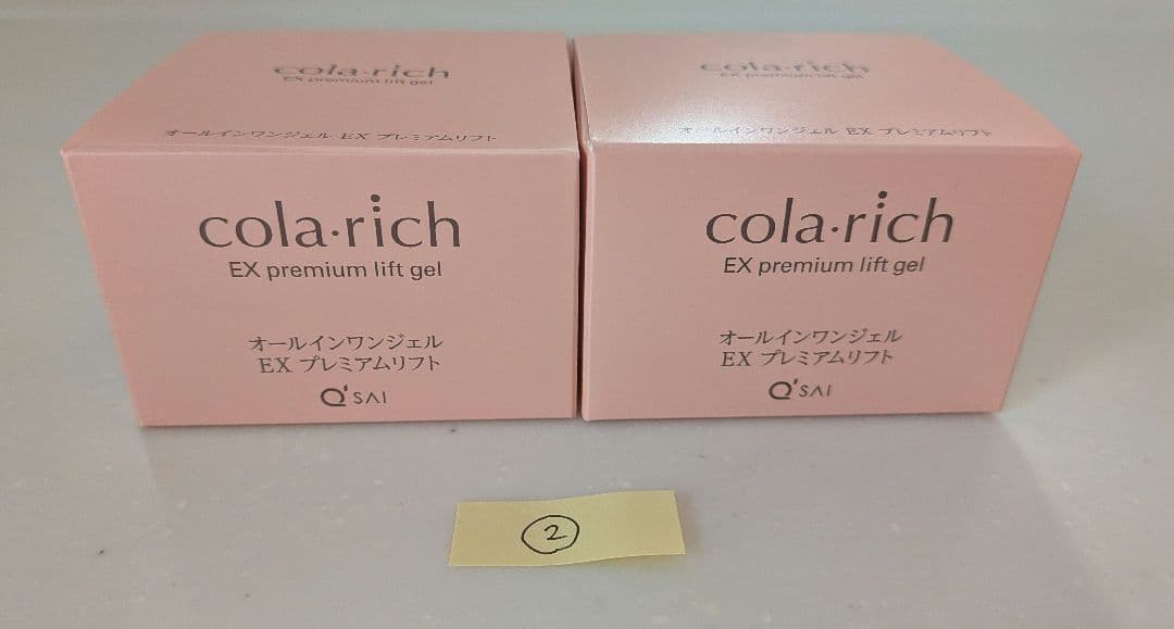 コラリッチ 　オールインワンジェル EX プレミアムリフト ②