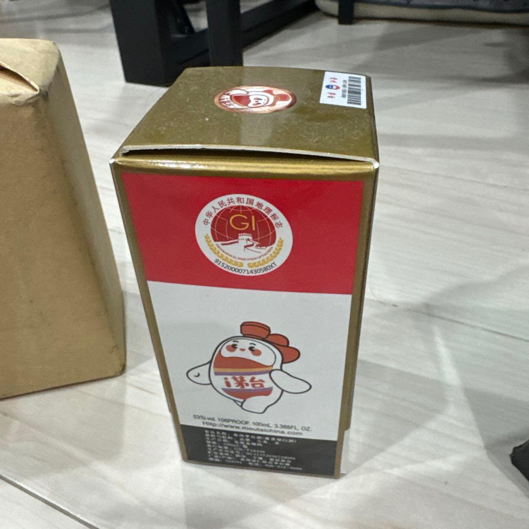 Kweichow Moutai 100ml 53% 2本