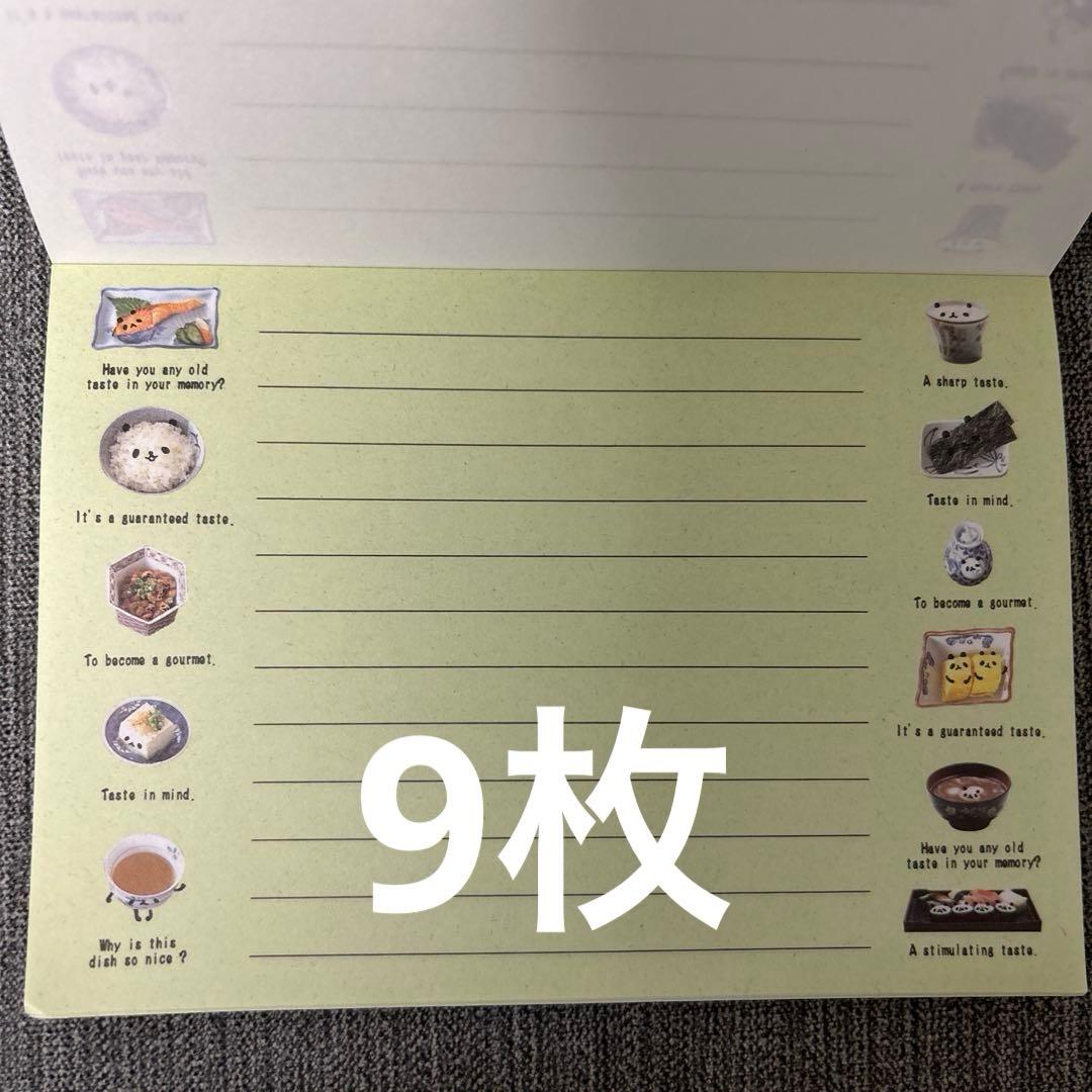 メモ帳 中華パンダ 和食ぱんだ たこやきおこのみ焼きぱんだ カミオジャパン