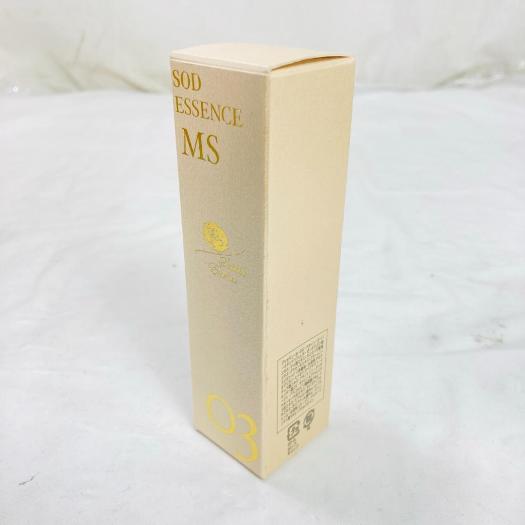 未使用 ソフィール SODエッセンスモイストケア S 42ml 美容液
