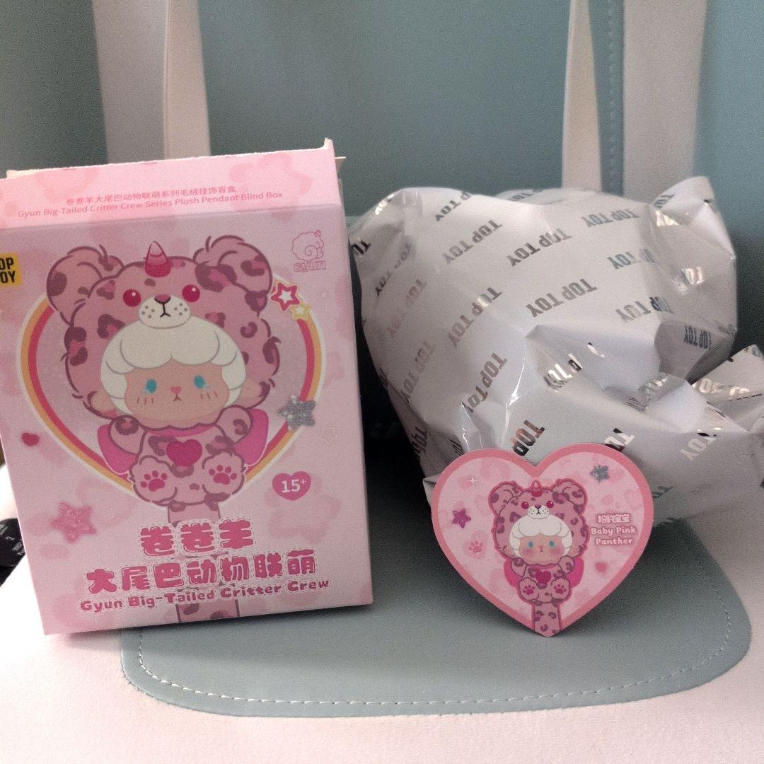 未開封 巻巻羊 ギュンギュンラム ピンクヒョウ柄 ぬいぐるみ キーホルダー