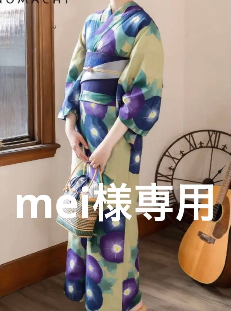 【新品 未使用 】 KIMONOMACHIオリジナル 朝顔柄浴衣7点セット！