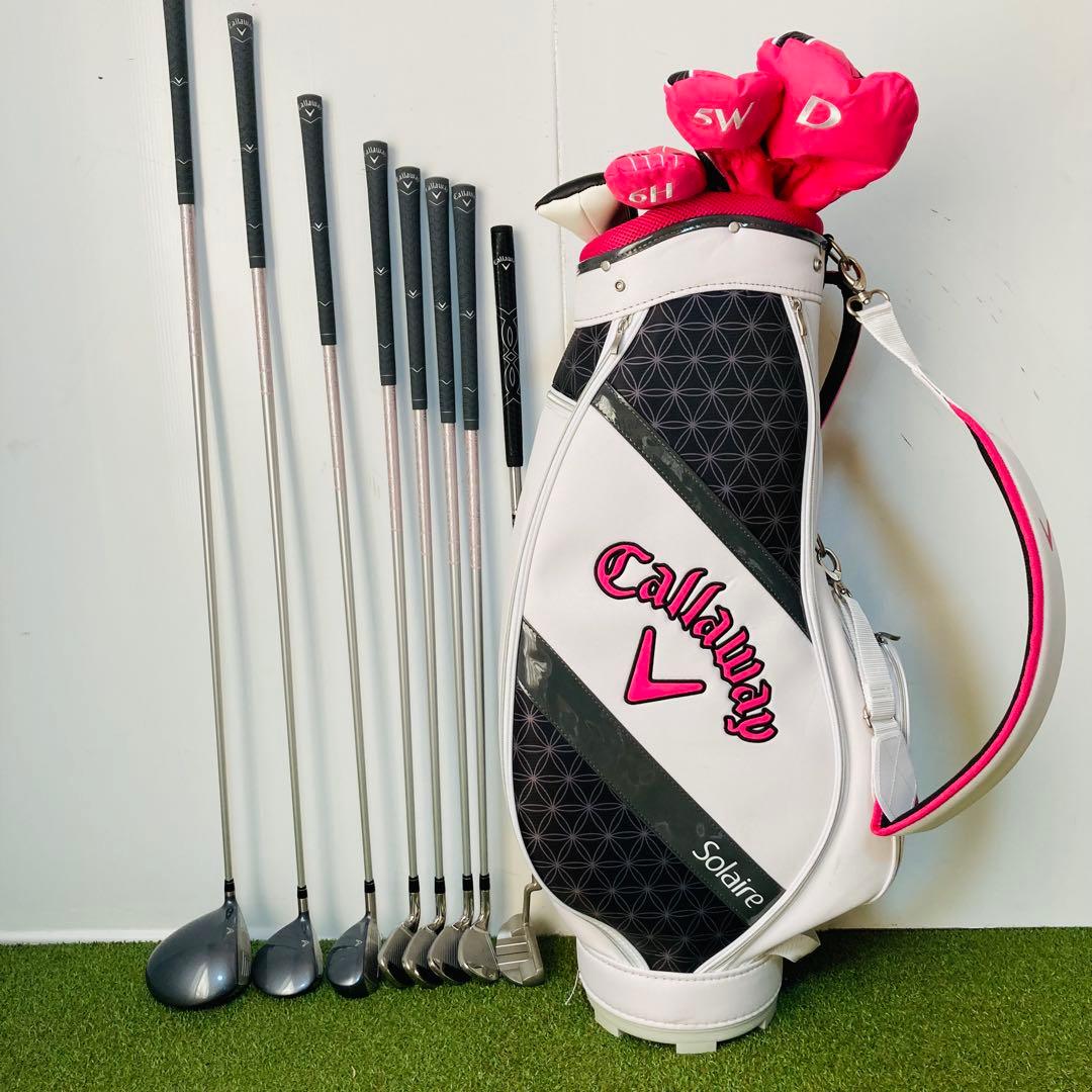 初心者 Callaway SOLAIRE 現行モデル レディース ゴルフセット