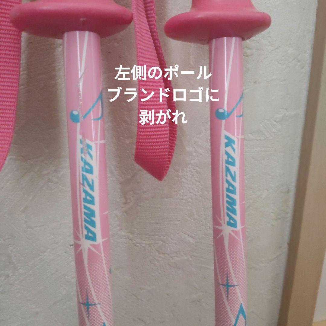 Atomic スキー板70cm とKAZAMA ポール70cm