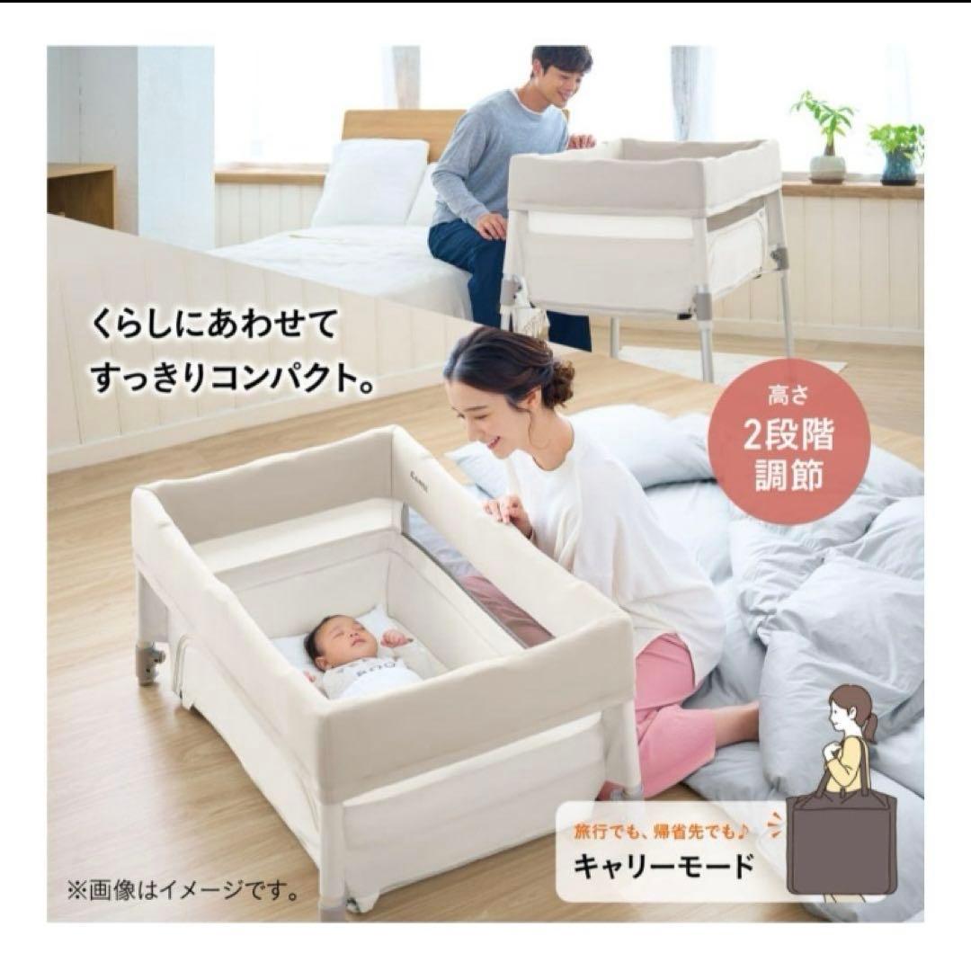 【美品】Combi すくすやトモネル ベビーベッド 本体