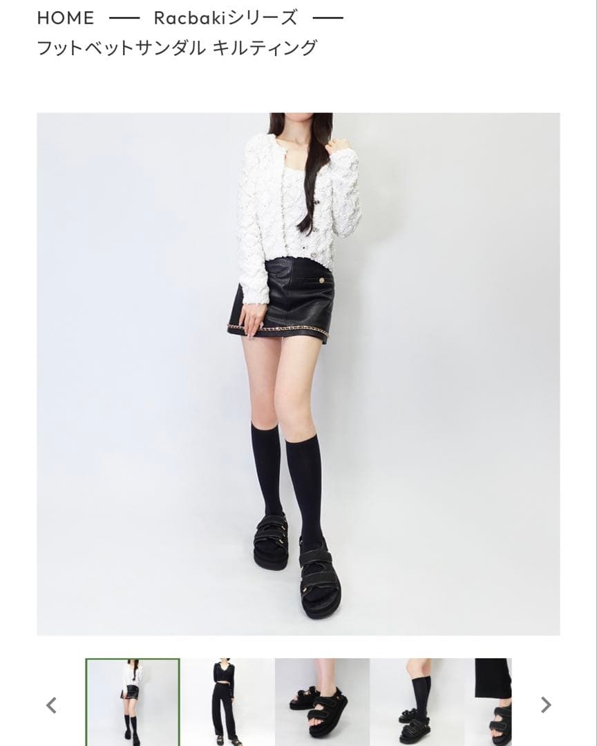 彩*子様 【Racbaki】ラクバキ フットベットサンダル キルティング Mサイ