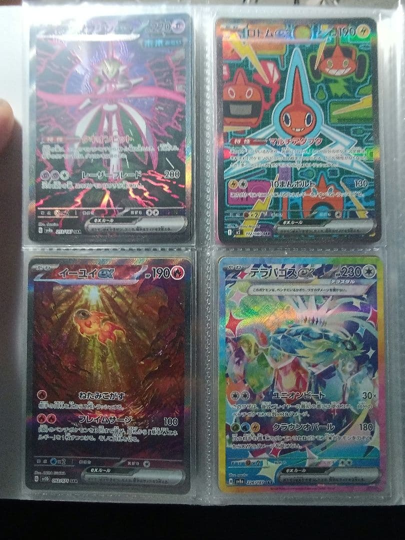 ポケモンカード　引退品　まとめ売り