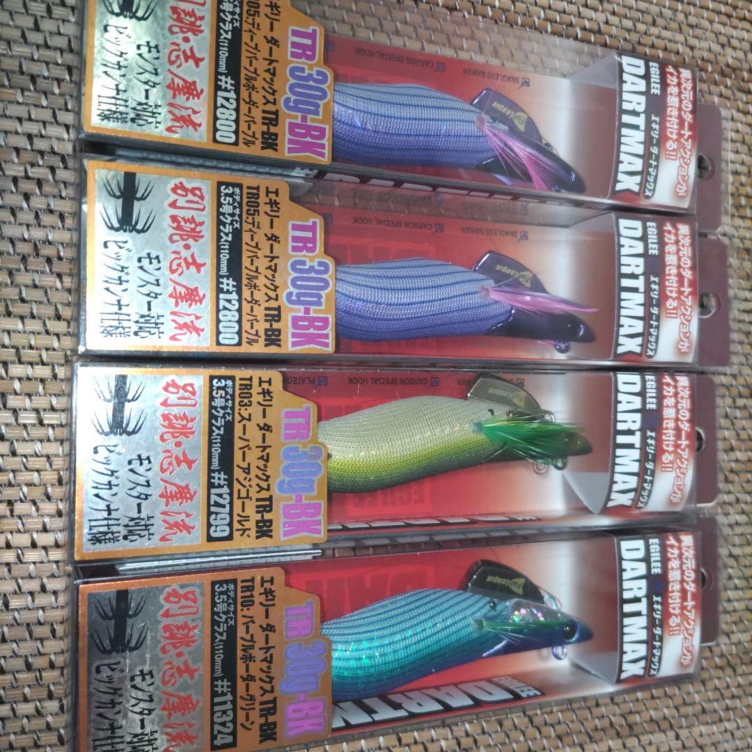 ダートマックスTR30g 4点