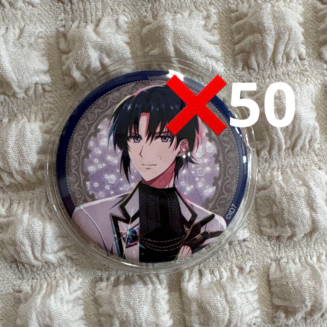 和泉一織　缶バッジ　50点